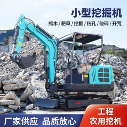 小型挖掘機農(nóng)用小挖機挖土果園可進(jìn)電梯挖機綠化家用工程室內(nèi)破碎