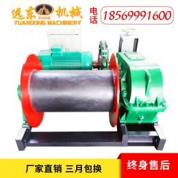 廠家供應(yīng) JK JM 5T 油壓 電動卷揚(yáng)機(jī) 牽引機(jī) 重型 小型卷揚(yáng)機(jī)現(xiàn)貨