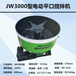 2方混凝土攪拌機(jī) 車(chē)載式細(xì)石砂漿攪拌機(jī)立式移動(dòng)朝天鍋平口攪拌機(jī)