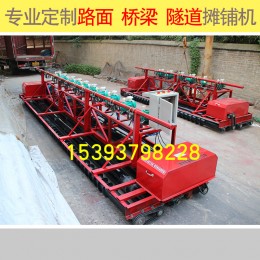 三軸一攪龍振搗混凝土攤鋪機(jī)專(zhuān)業(yè)廠(chǎng)家直銷(xiāo)云龍四軸一體鋪路機(jī)
