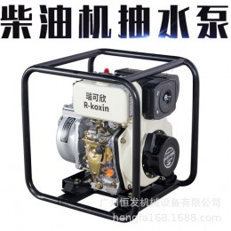 抽水機農(nóng)用農(nóng)業(yè)灌溉柴油機水泵2寸3寸4寸小型自吸泵柴油抽水泵