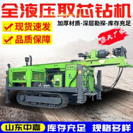 全液壓勘探取芯鉆機(jī) 礦用地質(zhì)千米取芯鉆機(jī) 工程勘察取樣取芯鉆機(jī)