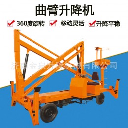 曲臂式升降機(jī)路燈靜音廣告牌安裝平臺車360度旋轉(zhuǎn)高空作業(yè)登高梯