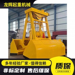 定制無線遙控電動(dòng)抓斗 起重機(jī)無線遙控雙瓣抓斗 污水廠用遙控抓斗