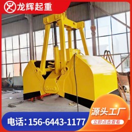 挖掘機(jī)圓木機(jī)械抓木器 液壓抓斗固體垃圾抓取挖沙斗抓淤泥貝型斗