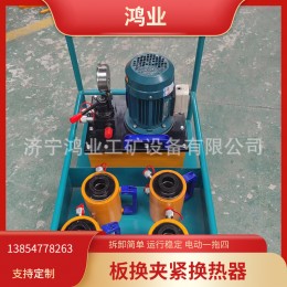 一拖四電動(dòng)板換夾緊器 板式換熱器拆裝卸工具 熱力檢修