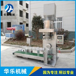 25kg粉末稱重包裝機(jī) 面粉計(jì)量包裝機(jī) 食品添加劑自動定量包裝機(jī)