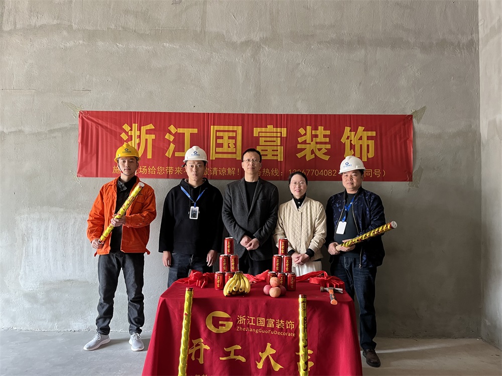 恭祝杭州余杭區(qū)楊橋路口腔診所設(shè)計(jì)裝修開(kāi)工大吉