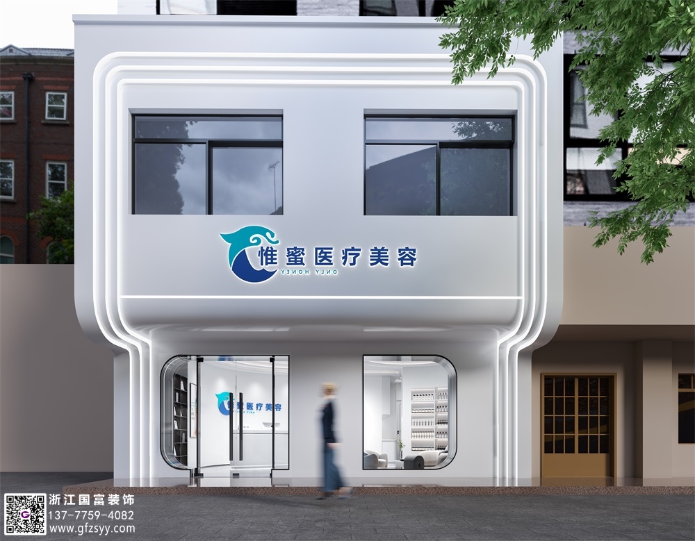 醫(yī)療美容院設(shè)計要點