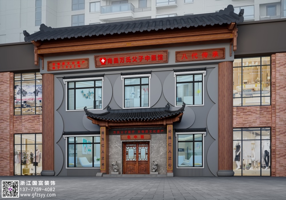 復古中醫(yī)館設計要點介紹