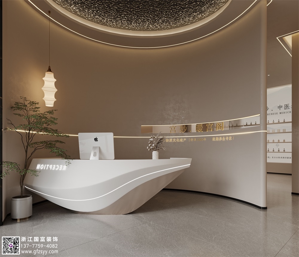 侘寂風中醫(yī)養(yǎng)生館設計要點