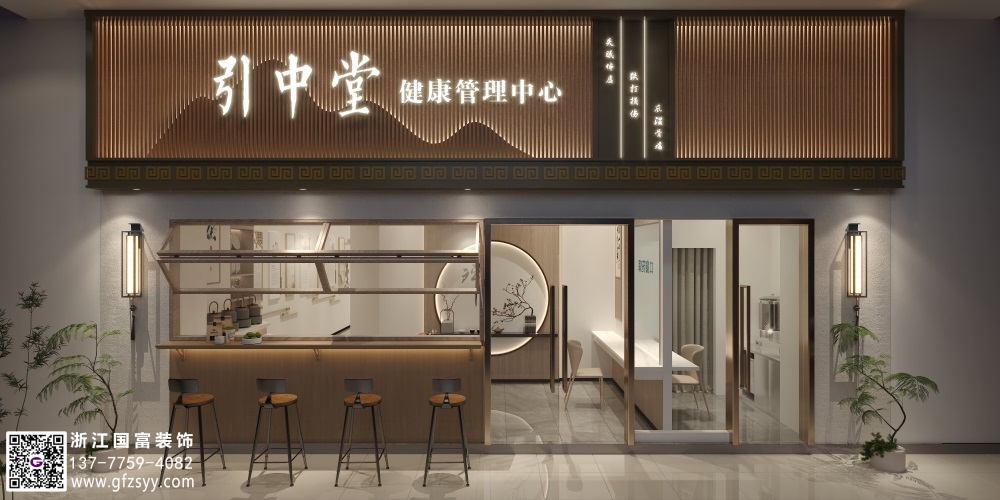 中醫(yī)門(mén)診設(shè)計(jì)公司首選浙江國(guó)富裝飾