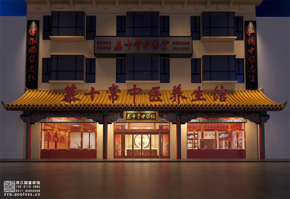 寧波中醫(yī)館設(shè)計(jì)公司_浙江國(guó)富裝飾