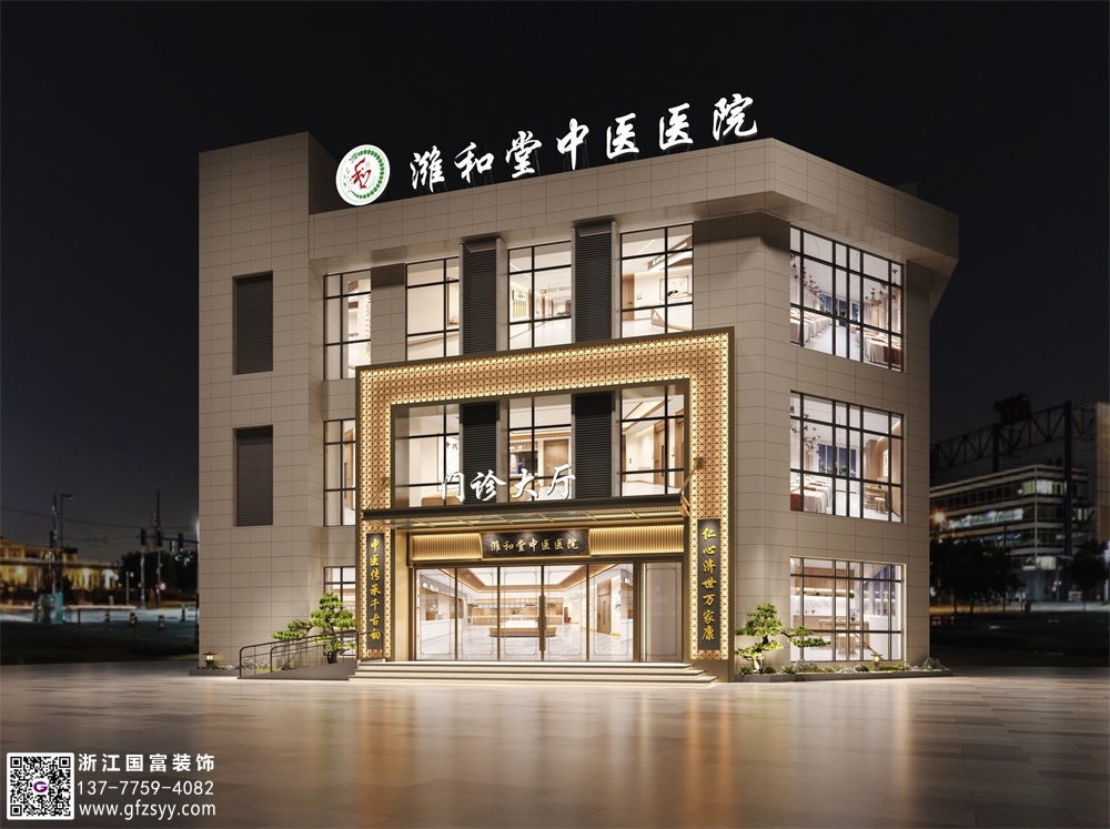 青島中醫(yī)館設(shè)計(jì)公司