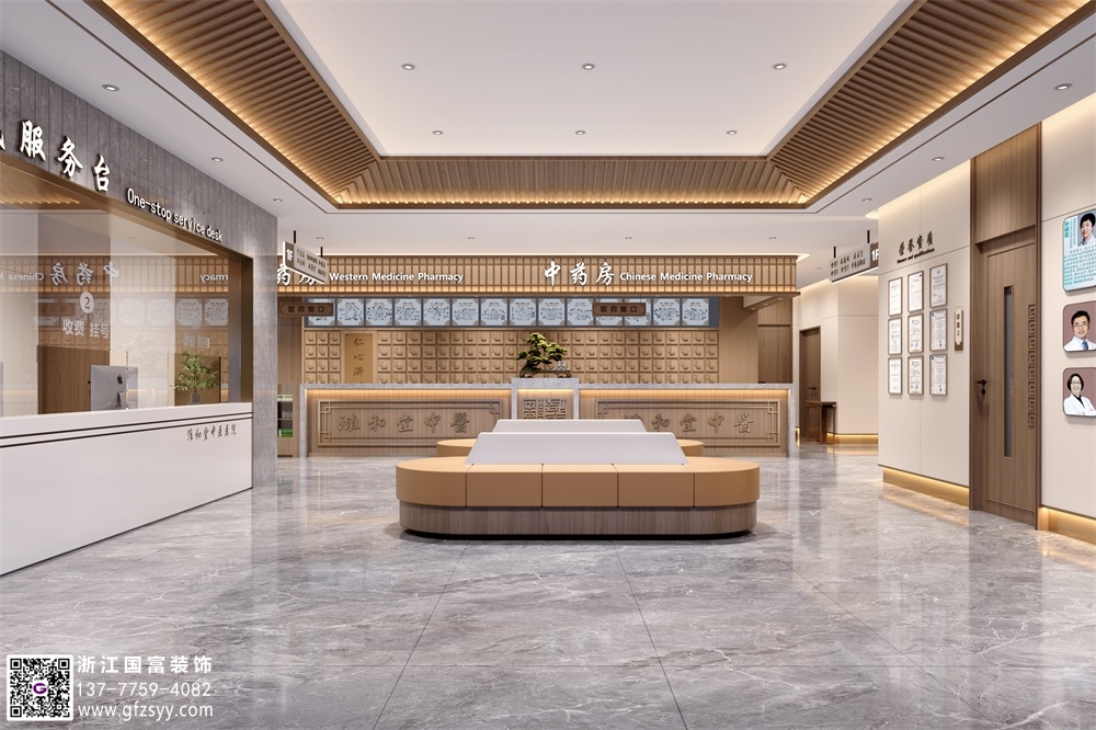 臨沂中醫(yī)門診設(shè)計(jì)裝修公司
