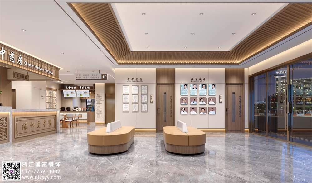 菏澤中醫(yī)門診設計裝修公司